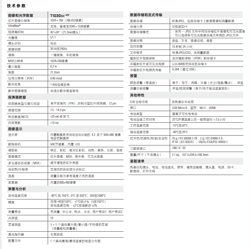 1786950832838873.png image.png