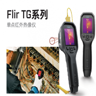 Flir TG165X/TG268/TG298